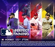 [콘텐츠 핫&뉴] ‘MLB 퍼펙트 이닝: Ultimate’, 글로벌 업데이트