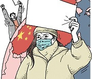 [유레카] 중국 ‘백지시위 세대’의 탄생