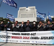 현대차, 불법파견 처음 사과한다…“손배소도 일부 철회”