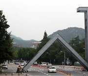 ‘제자 성추행 혐의’ 전 서울대 교수, 국민참여재판서 징역 1년