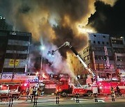 서울 남대문시장 부근 화재… "인명피해 없이 잔불 진화 중"