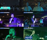 김호중, 방콕서 국보급 가창력으로 환상적 라이브 선사(복덩이들고)