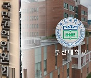 권익위, 조국 전 장관 딸 '부산대 입학취소 부당' 행정심판 기각