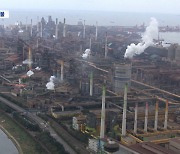 EU, 탄소배출 기업에 세금 매긴다‥한국 철강업계 빨간불