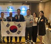 구미시, 2025 아시아육상경기선수권대회 유치 성공