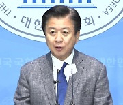 노웅래 “검찰이 증거 조작”…민주, 체포동의안 자유투표키로