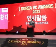 '투자 혹한기'에도 올해를 빛낸 VC 스타들은 누구? [긱스]