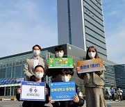 영남대 학생들, 창업 아이디어 경진대회 잇달아 수상