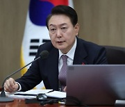 尹 "신속 제설, 대중교통 늘려라" 지시…대설 예비특보 대비