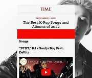비아이 'BTBT', 美 타임지 선정 '베스트 K-POP'…글로벌 화제성 ing