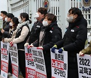 ‘자유민주주의·성소수자 논란’ 교육과정 국가교육위원회 심의, 열흘도 안 돼 마무리 단계