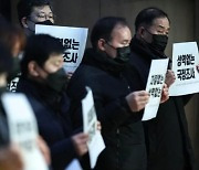Itaewon Victims’ Families, “Are the Rash Words Disparaging the Parliamentary Inquiry the Official Position of the Ruling Party?”