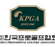 KPGA’s Genesis Point Award Winner to earn membership to DP World Tour