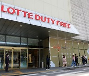 Lotte Duty Free seeks to lower head count as business remains weak