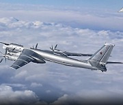 “러시아 폭격기 2대, 동해상 7시간 동안 초계 비행”