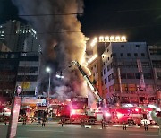 [속보] 서울 남대문시장 인근 화재… 3번 게이트 주변