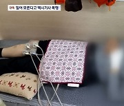 일본어 모른다고...강남 한복판서 택시기사 폭행한 日관광객