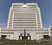 대법“거창 사건 소멸시효 적용 안돼”…국가배상소송 가능