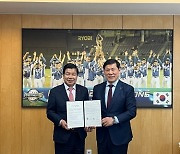 KBO-고성군, 야구발전 및 지역 경제 활성화 위한 ‘남해안 벨트 MOU’ 체결