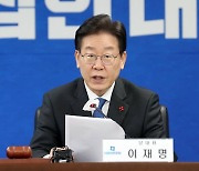 이재명 "초부자 감세 철회…이상민 해임 거부는 국민 명령 무시"