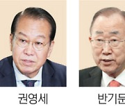 권영세 “북한인권 개선이야말로 시급한 역사적 과제”