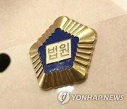 미성년 딸 자매에 ‘몹쓸 짓’한  50대 남성 징역 20년