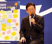 이재명 “기득권과 싸우다 전과자 돼…檢이 다 달려들어 힘든 건 사실”