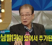 '89세' 이순재, 대학로 방탄노년단 활약 "'손님빨' 있어" ('라디오스타')