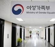 가족친화인증 기업·기관, 5000곳 돌파