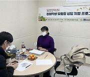 안동대 장애학생지원센터 재학 장애학생 어려움해결…맞춤형 상담 지원 프로그램 운영