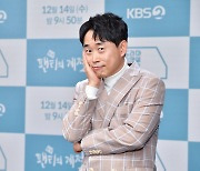 ‘팬티의 계절’ 최재섭 “단막극 매력=발견, 참신한 이야기에 끌려”