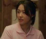‘아하아’ 김설현, 섬세한 감정 연기로 하드캐리