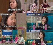 ‘라스’ 진지희, 빵꾸똥꾸 후유증 고백 “변성기에 소리 질러서…”