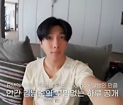 방탄소년단 RM, 갤러리 뺨치는 집 공개 “책+그림 밖에 없어”(방탄TV)