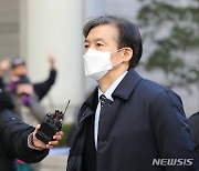 권익위, 조국 전 장관 딸 '부산대 입학취소 부당' 행정심판 기각