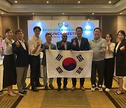 구미시, 2025 아시아육상선수권대회 유치 성공(종합)