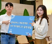 현대모비스, 채용 연계형 SW아카데미 2기 공개 모집