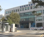 술 취해 살해 후 도주…'전자발찌' 남성 수사