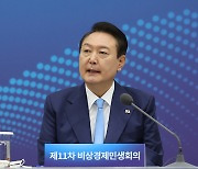 윤대통령, 내일 국정과제 점검회의…국민 질문에 직접 답변
