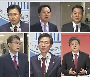 여, 당권주자 윤곽…'당심확대' 두고 신경전 가열