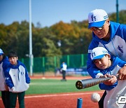 야구인들의 리틀야구 발전을 위한 가장 쉬운 방법은 ‘재능 기부’ [유승안의 풀뿌리 야구]