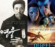 "천만 감독 귀환"…'영웅' 윤제균 vs '아바타' 카메론, 해볼 만한 싸움(종합)[Oh!쎈 초점]