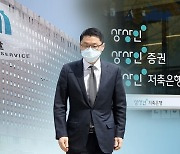 '381억 불법대출' 상상인 측, 과징금 취소소송 2심 패소