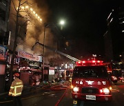 서울 남대문시장 화재…현재까지 인명 피해 없어