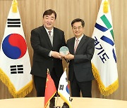 김동연 경기지사, 싱하이밍 주한 중국대사와 교류협력 논의