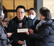 檢출석 박지원 "어떤 삭제 지시도 안받았다" 주장