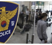 인천 부평구청 30대 공무원, 산하기관 화장실서 숨진 채 발견