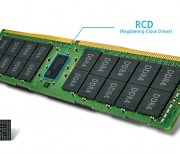 원세미콘, 서버용 D램 모듈 RCD 칩 국내 최초 개발···대형 메모리 회사 납품 시작