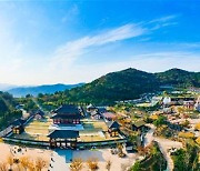 [김해24시] 김해가야테마파크, 한국관광 100選에 선정