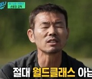 손웅정 "손흥민 월클? 아니다…10% 더 성장하길 바라"